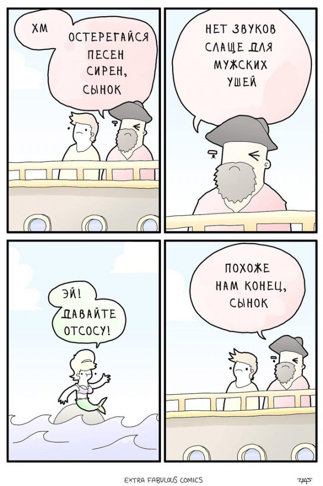 Нестандартный юмор