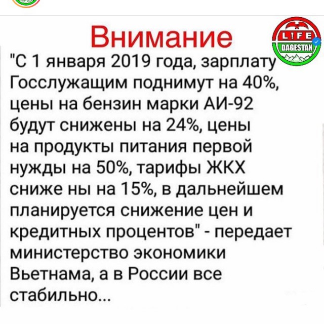 Смешные комментарии из социальных сетей 28.12.2018