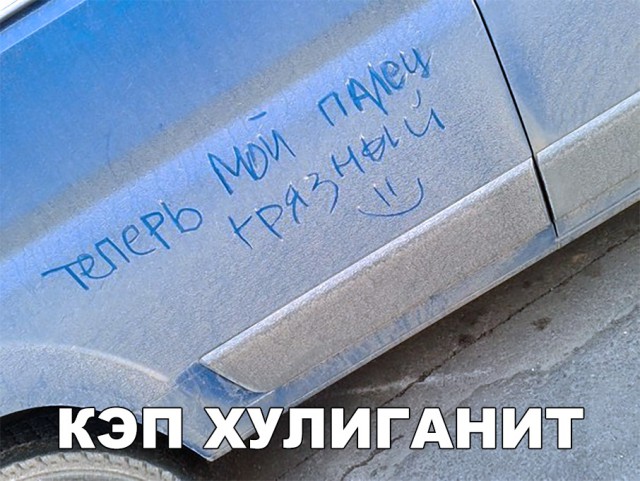 Нестандартный юмор