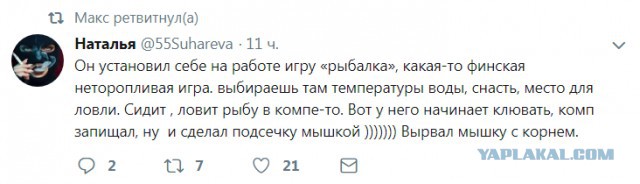 Прикольные комментарии и высказывания из Сети 23. 01.