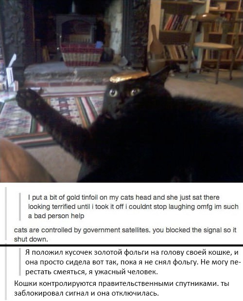 Она отключилась