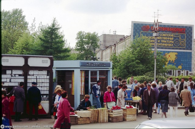 Период распада