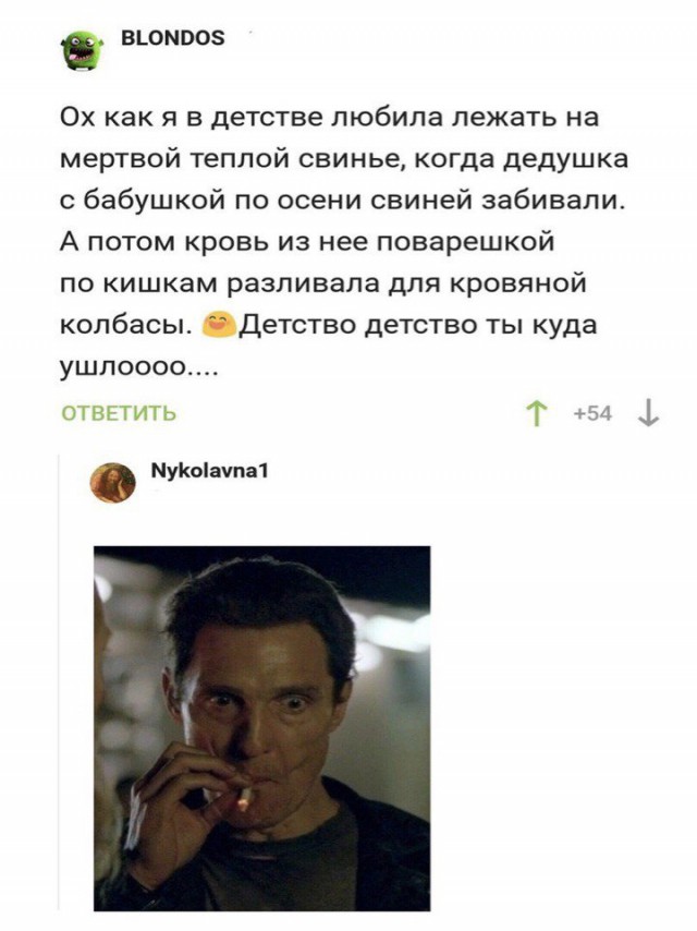 Мальца картинок