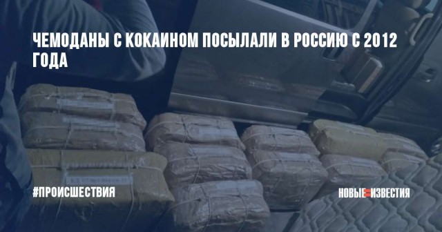 Беременную дочь Марианны Максимовской задержали с героином