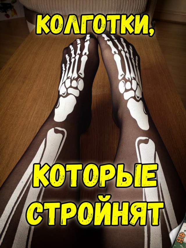 Нестандартный юмор