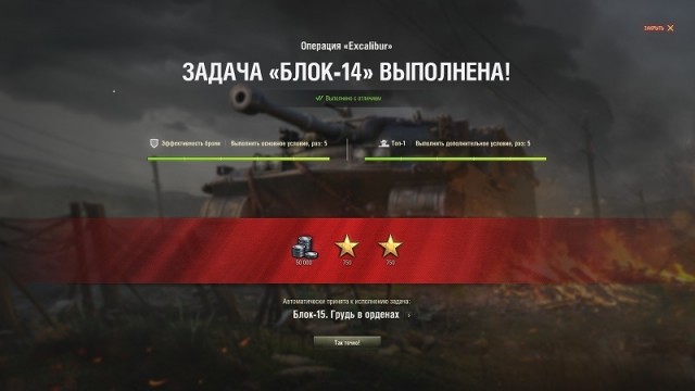 Wargaming 57