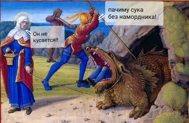 Околосредневековые картинки с подписями