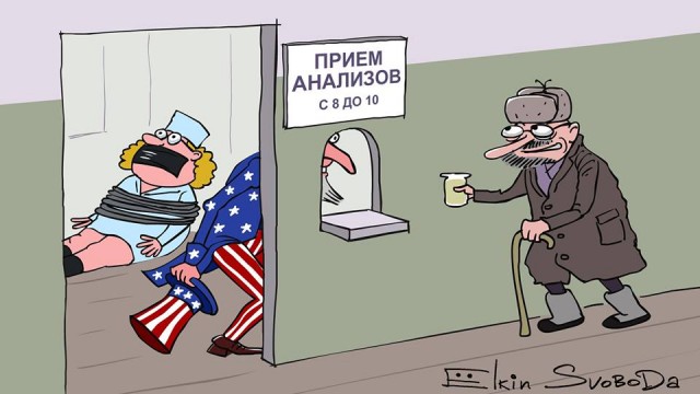 Россия 2020 года от Ёлкина