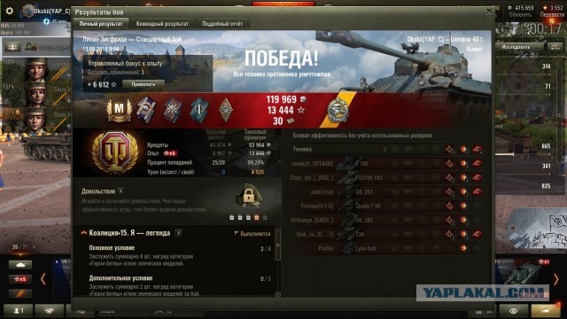 Wargaming 57