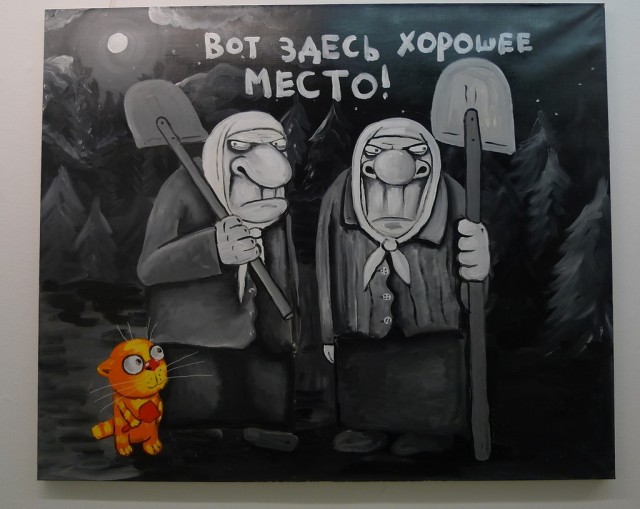 Вася Ложкин - всенародно любимый!