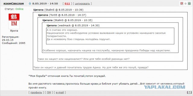 Граждане РФ хотят жить при социализме, а живут при диком капитализме: опрос