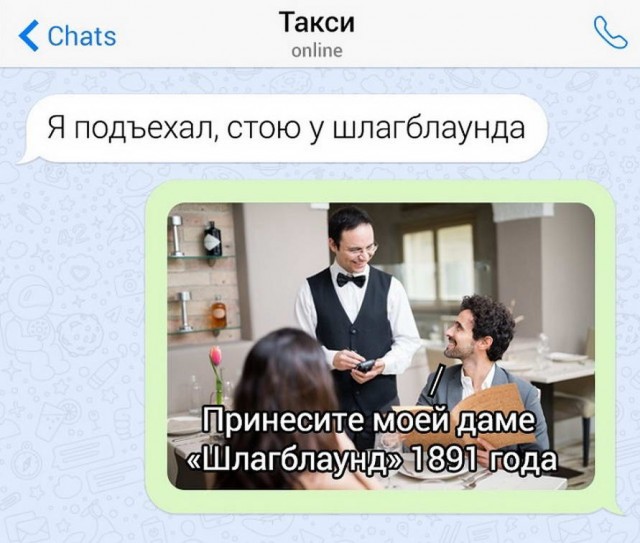Дважды незамужняя и двое в багажнике. Переписок пост