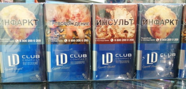 Про сигареты, или как беднеют курящие