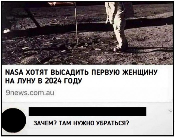 Альтернативная реальность