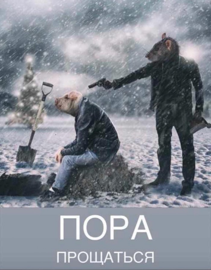 Дорогие ЯПовцы, неЯПОвцы, сочувствующие и просто читающие мимоходом - с наступающим 2020-м годом!