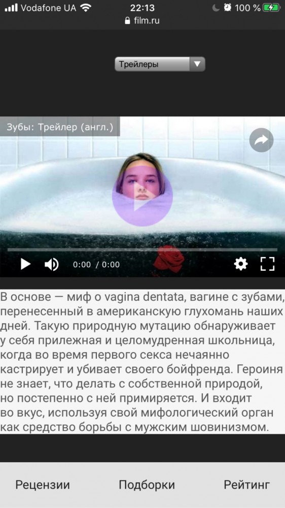 Секс втроём