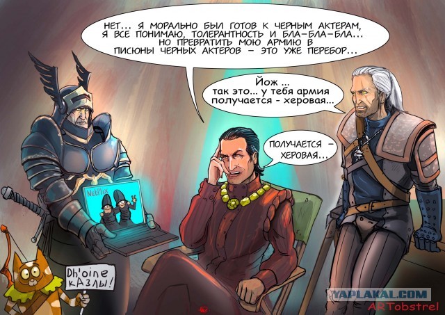 Плотва...ссскааааа....