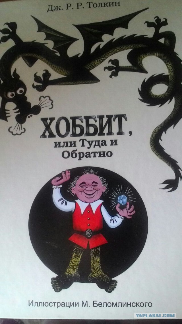 А что читали вы, в своём скучном детстве?