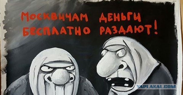 Очень сильно набрасывают. Толстовато получается