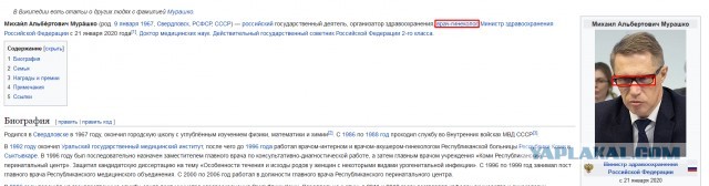 Большое выступление Путина по ситуации с коронавирусом. Прямая трансляция