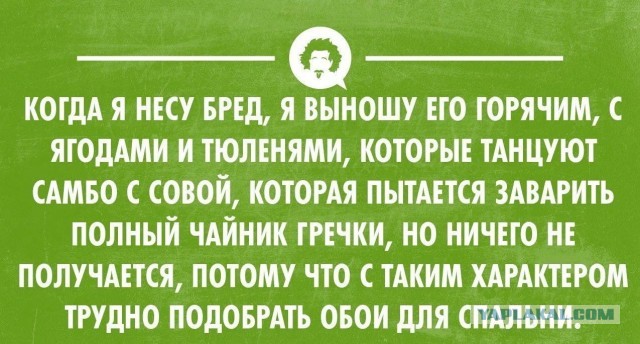 «Глокая куздра штеко будланула бокра и курдячит бокрёнка». А вы поймёте, о чём эта фраза?