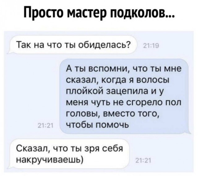 Бредзона 02.06.2020