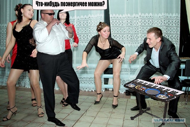 Фотожаба: Учитель танцев