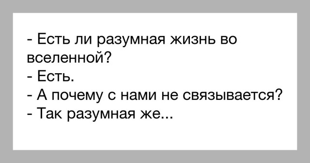 Огромное количество НЛО находится в земной атмосфере