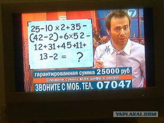 Цифры и числа