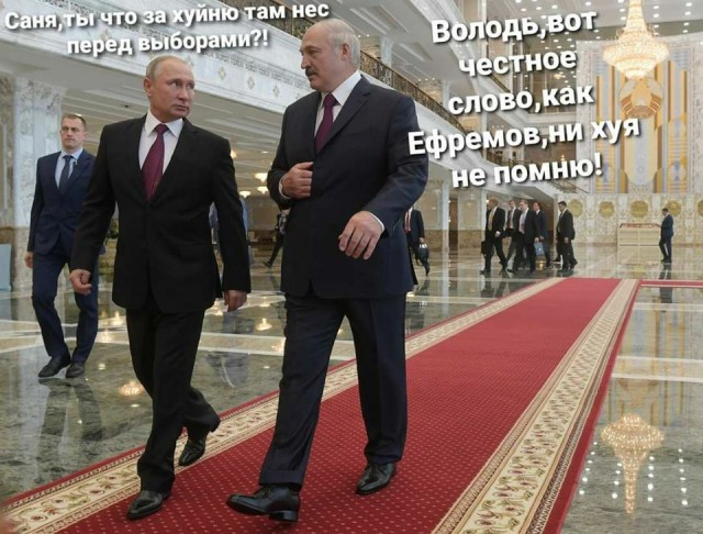 Белоруссия. Методичка