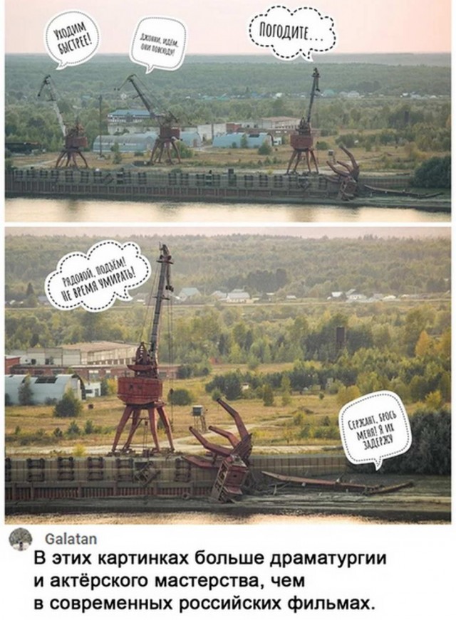 Юмор в картинках 17.08.20