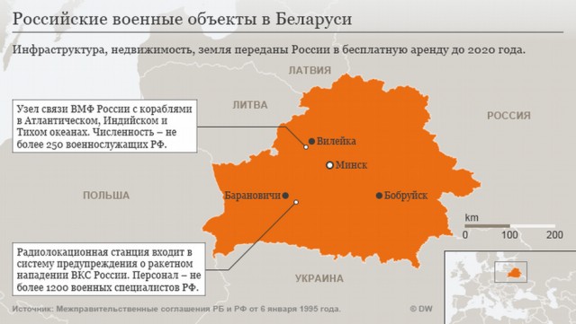В Минске в 20:18 приземлился самолёт ФСБ России