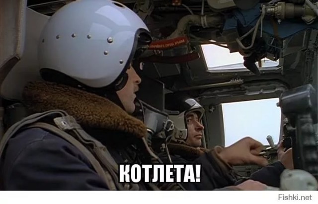 Вот это трюк!