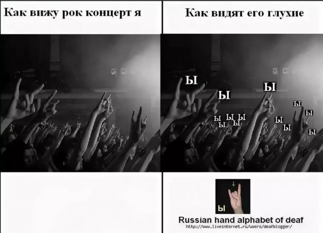 Сурдопереводчица отжигает на концерте метал-группы
