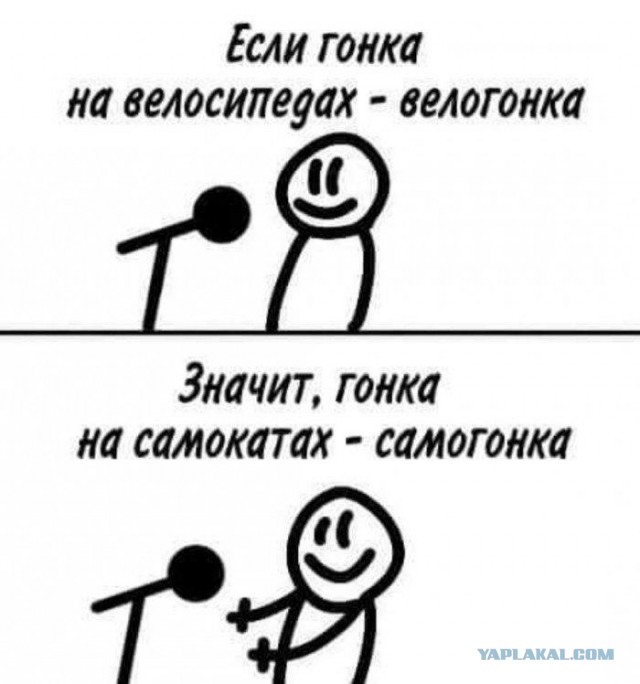 Баянисто-небаянистый юмор. 7.10.20.