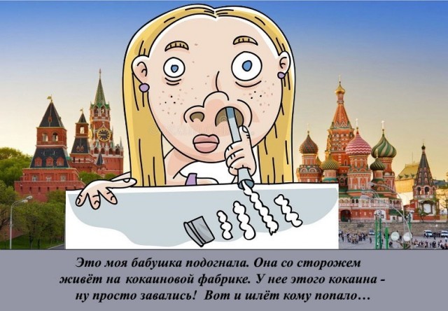 В Москве школьница "случайно понюхала" кокаин и попала в больницу