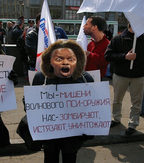 Фотожаба: Гипнотизер