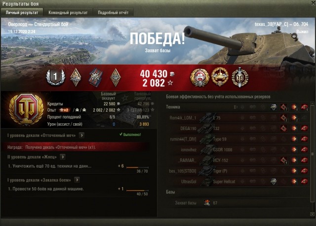 Wargaming 60