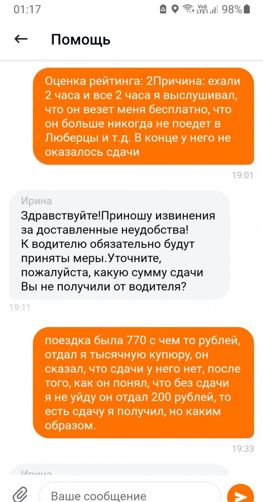 Что бесит водителя такси в пассажирах. Топ 10 персонажей