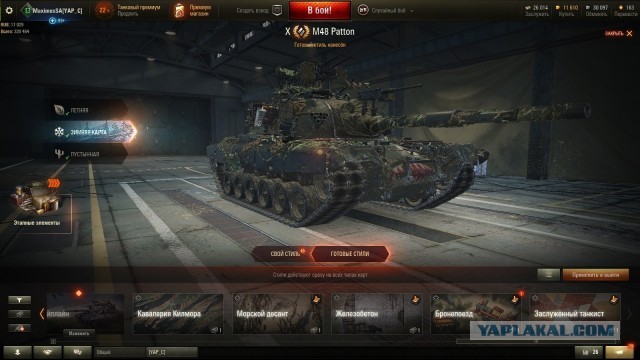 Wargaming 60