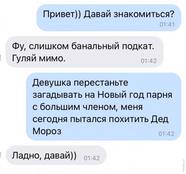 Картинки и мемы для настроения 029