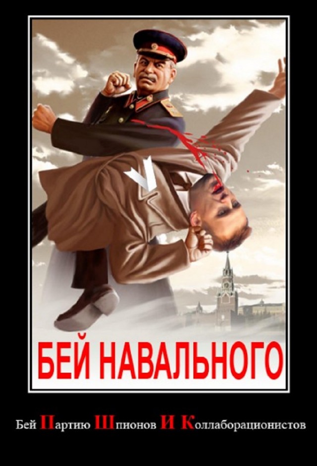 За что на самом деле задержан Навальный