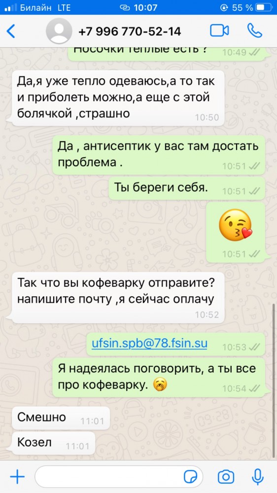 Обидчивые мошенники пошли нынче