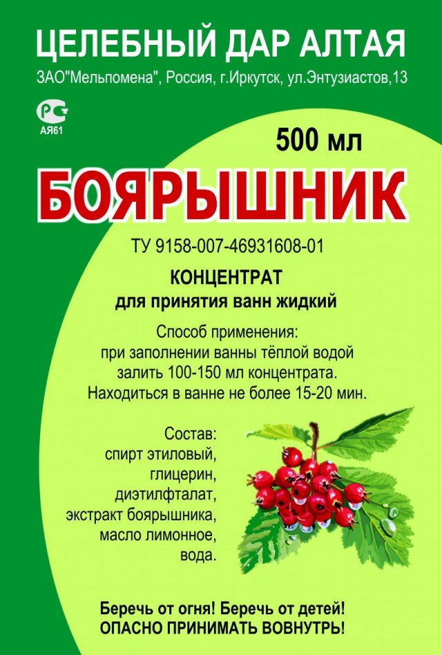 "Рояль" из 1990-х