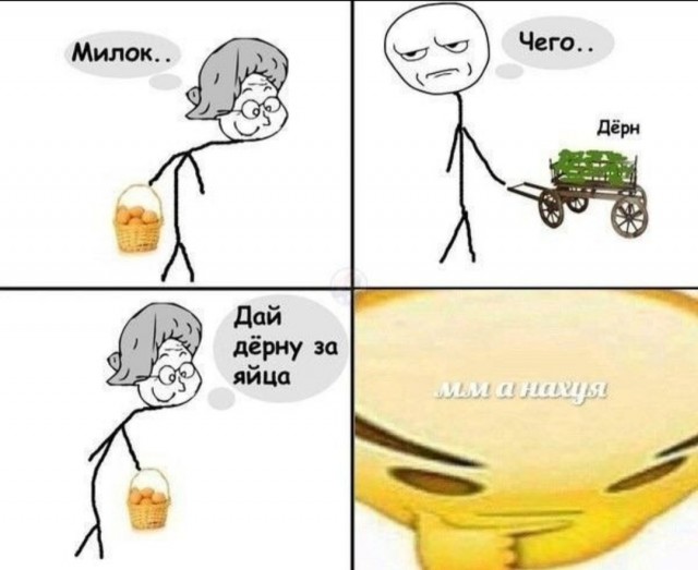 Бредзона 21.03.2021
