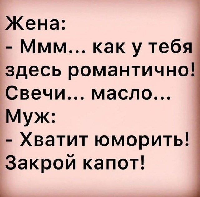 Весёлый полтишок 25.03