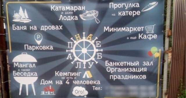 Очередная подборка дизайнерских «креативов»