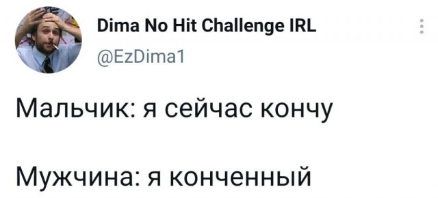 Картинки и мемы для настроения 016