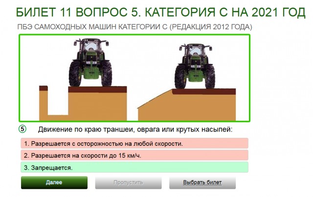 Помог вытащить