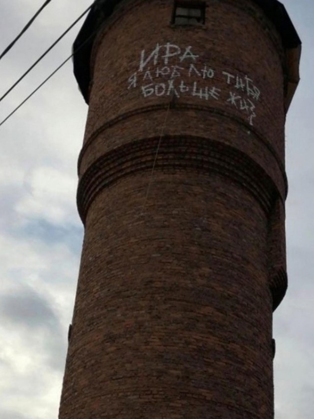 Фото из разряда "шо здесь происходит"?